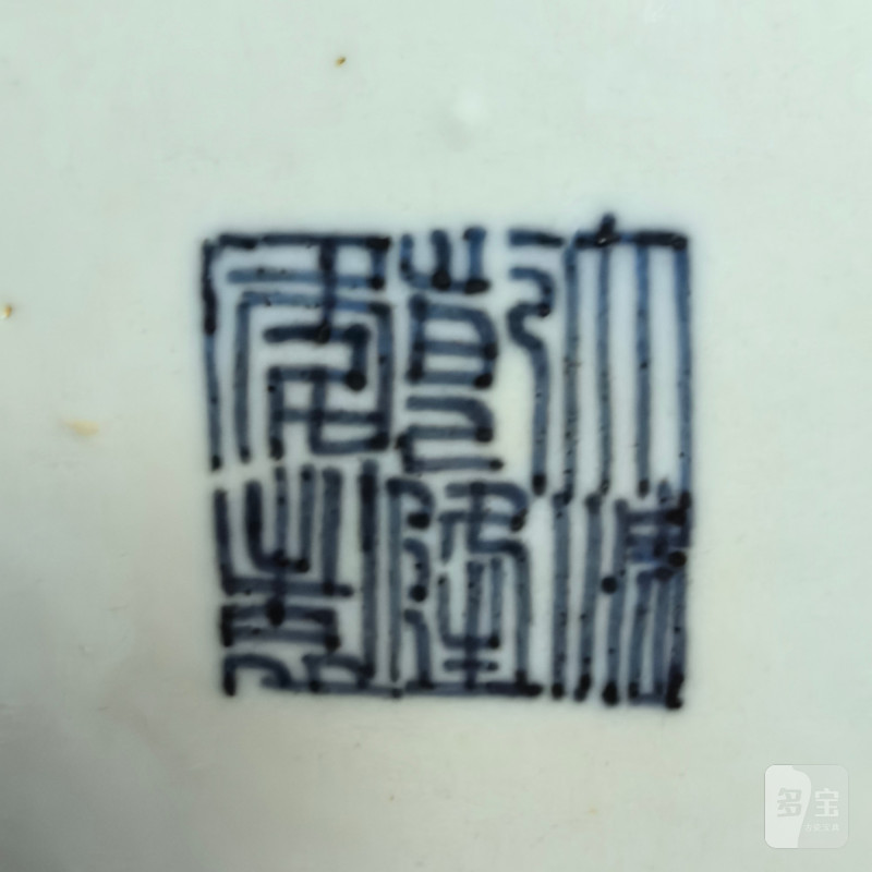 清乾隆 粉彩什锦盘两只 - 图9